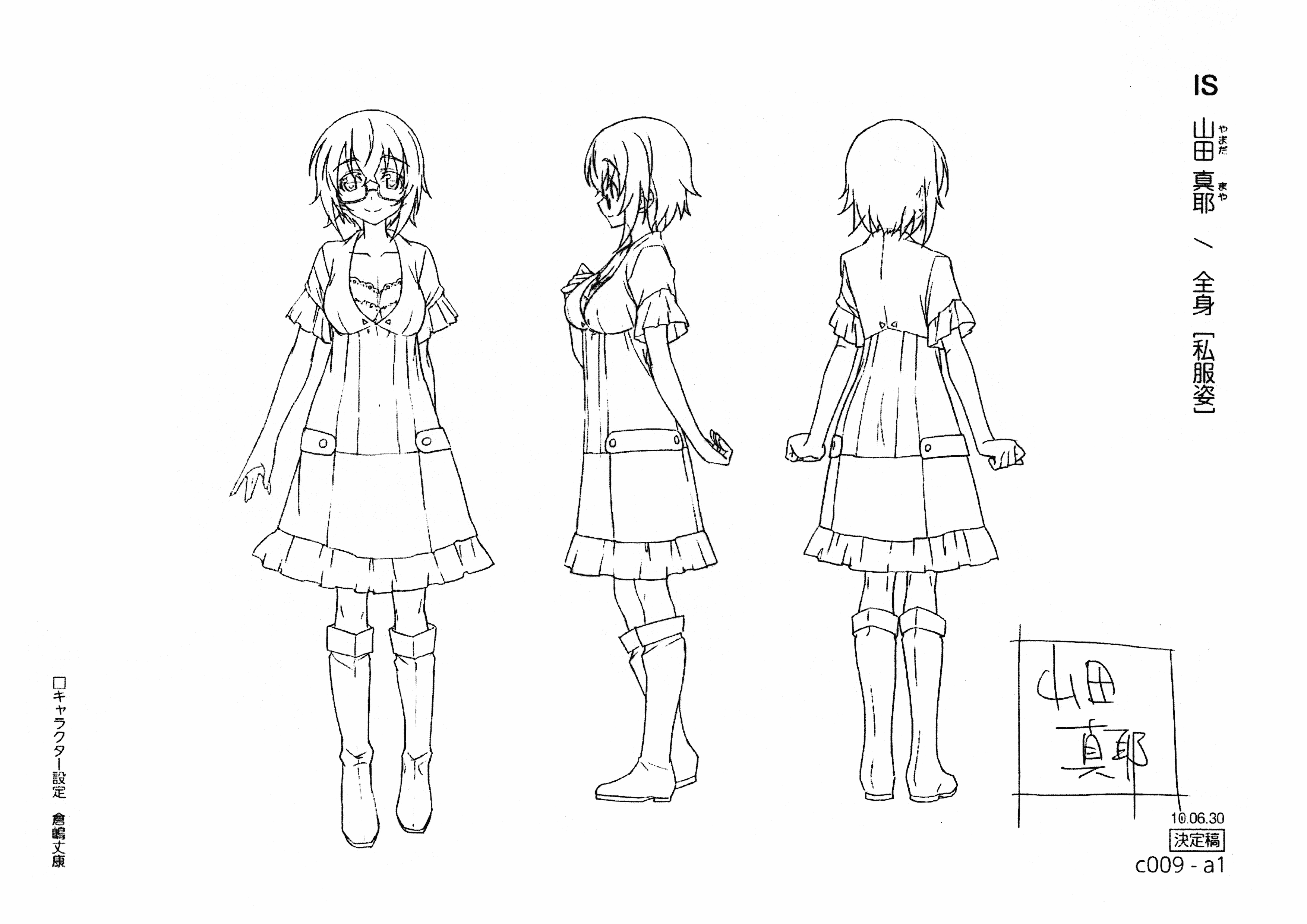 线稿集无限斯特拉托斯(Infinite Stratos) 动画线稿设定原画集[230P]