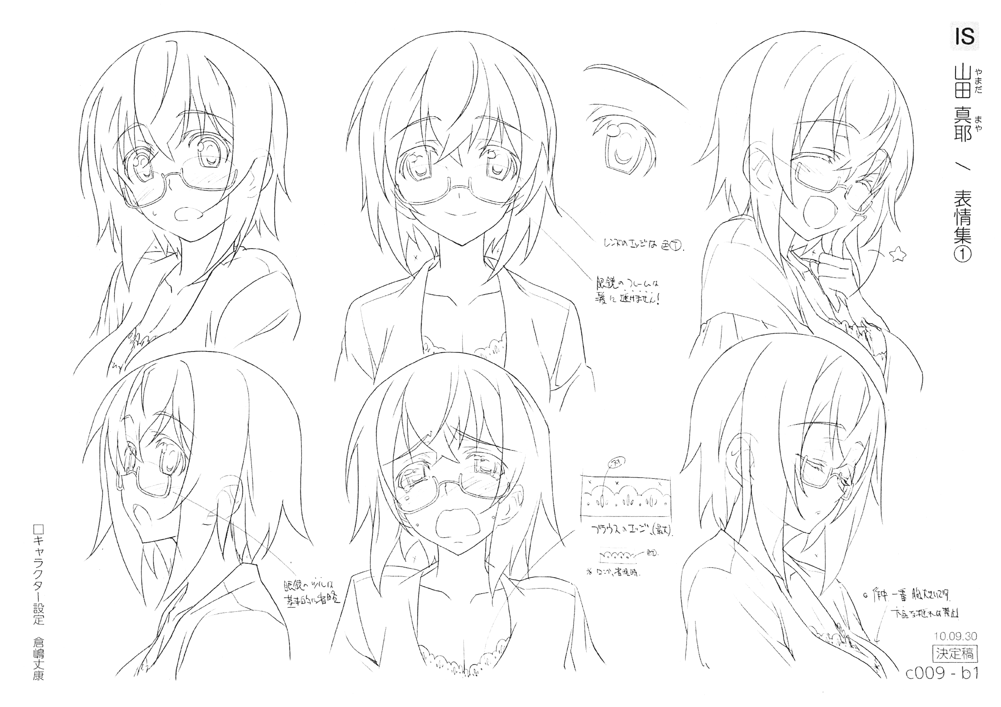 线稿集无限斯特拉托斯(Infinite Stratos) 动画线稿设定原画集[230P]