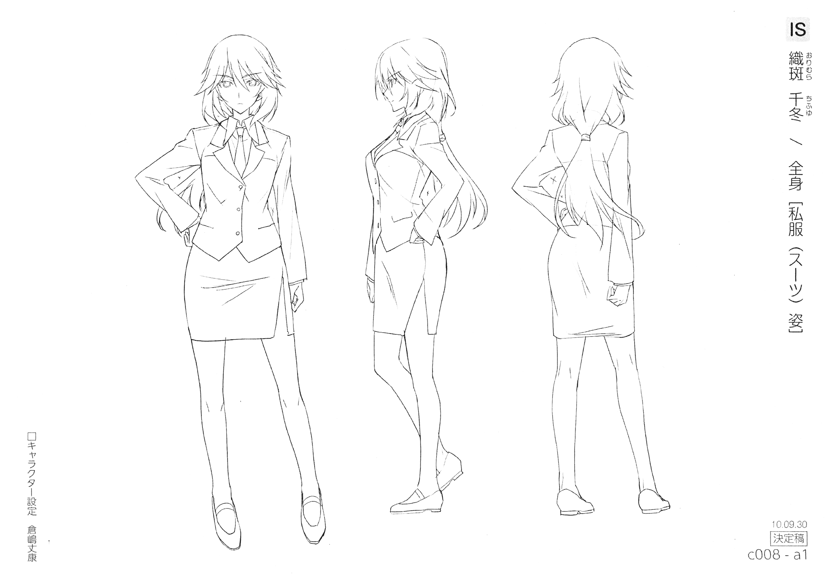 线稿集无限斯特拉托斯(Infinite Stratos) 动画线稿设定原画集[230P]