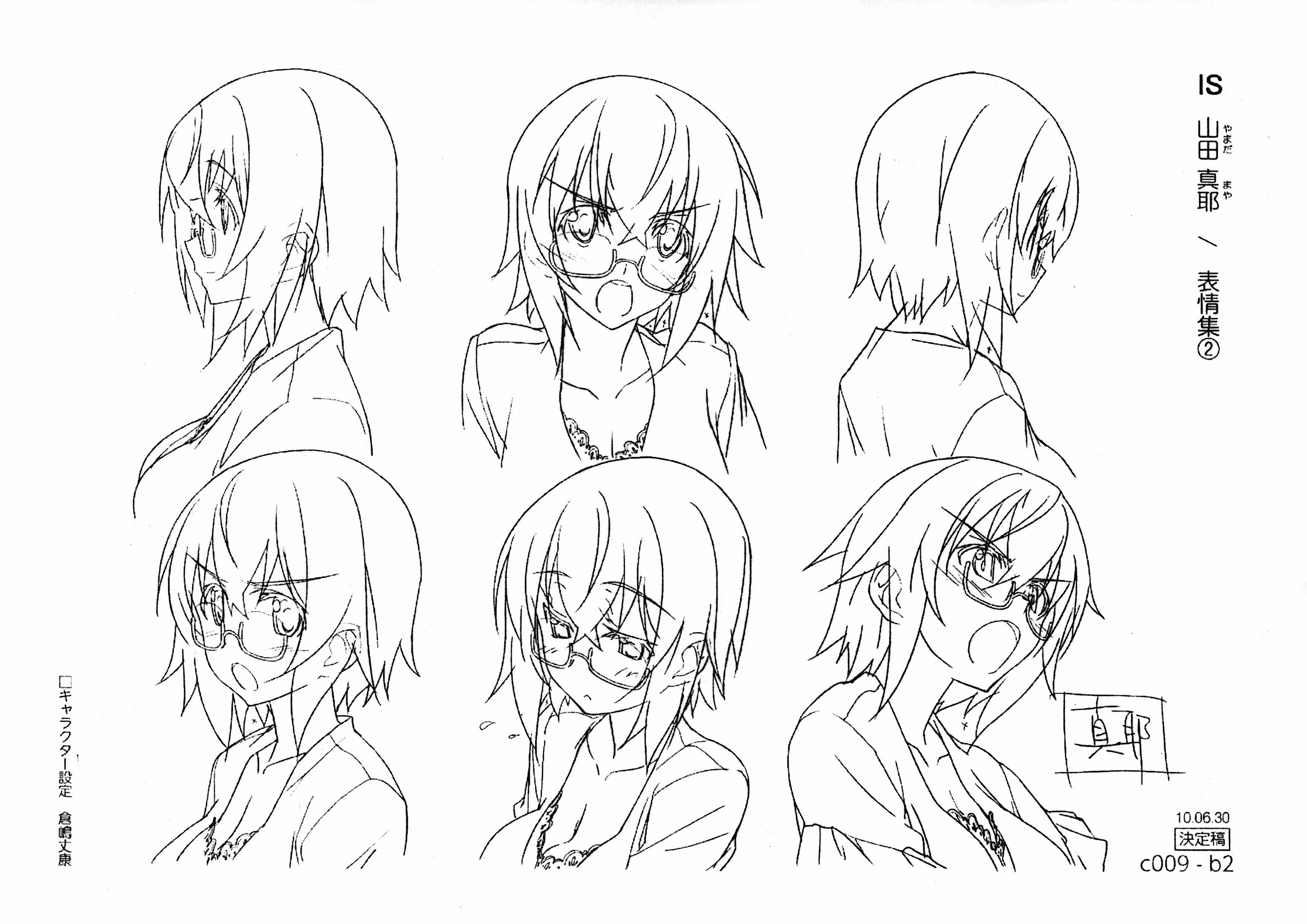 线稿集无限斯特拉托斯(Infinite Stratos) 动画线稿设定原画集[230P]