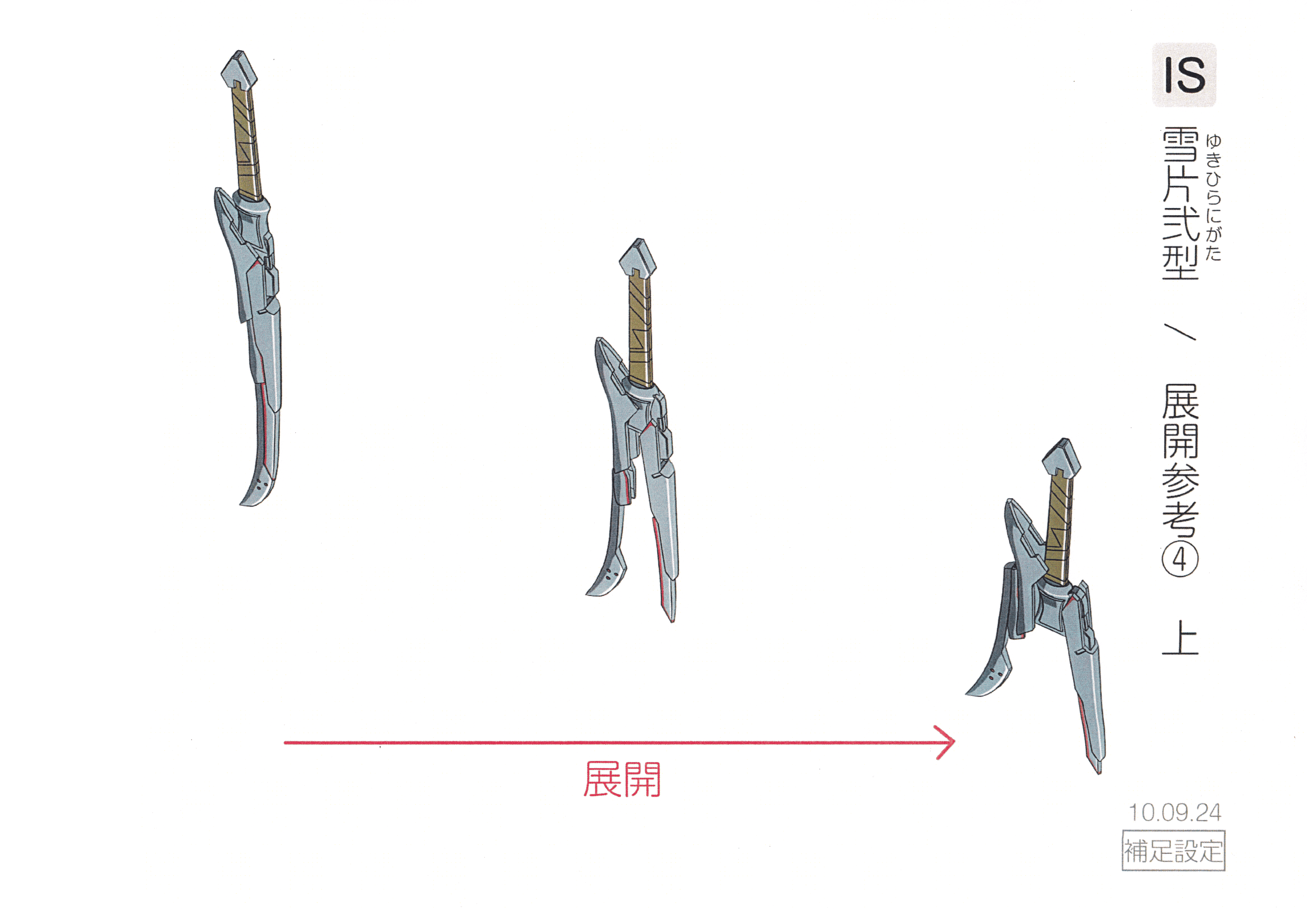 线稿集无限斯特拉托斯(Infinite Stratos) 动画线稿设定原画集[230P]