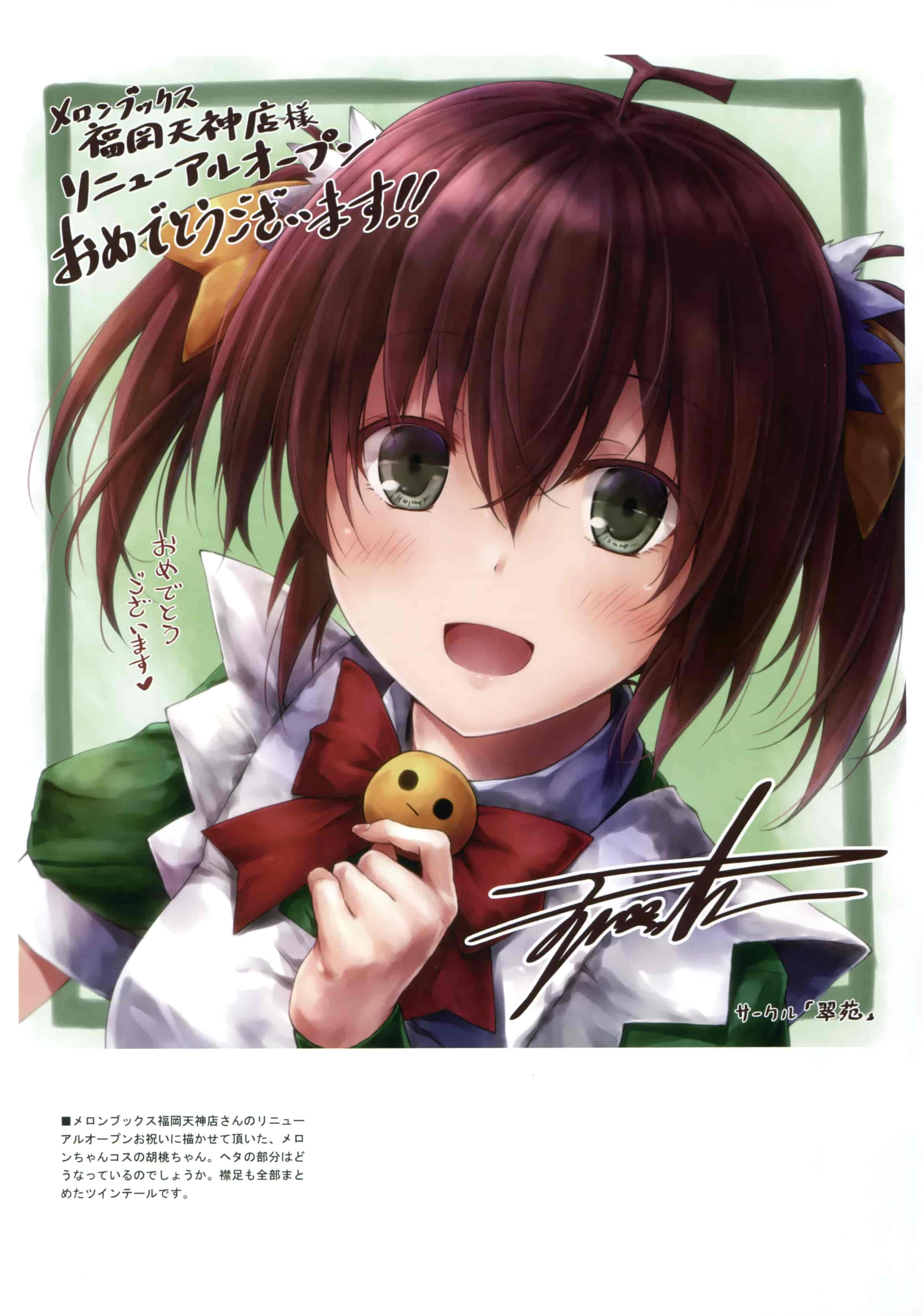 画集[翠苑 (翠燕)]WALNUT78 10th 舰娘同人画集[31P]