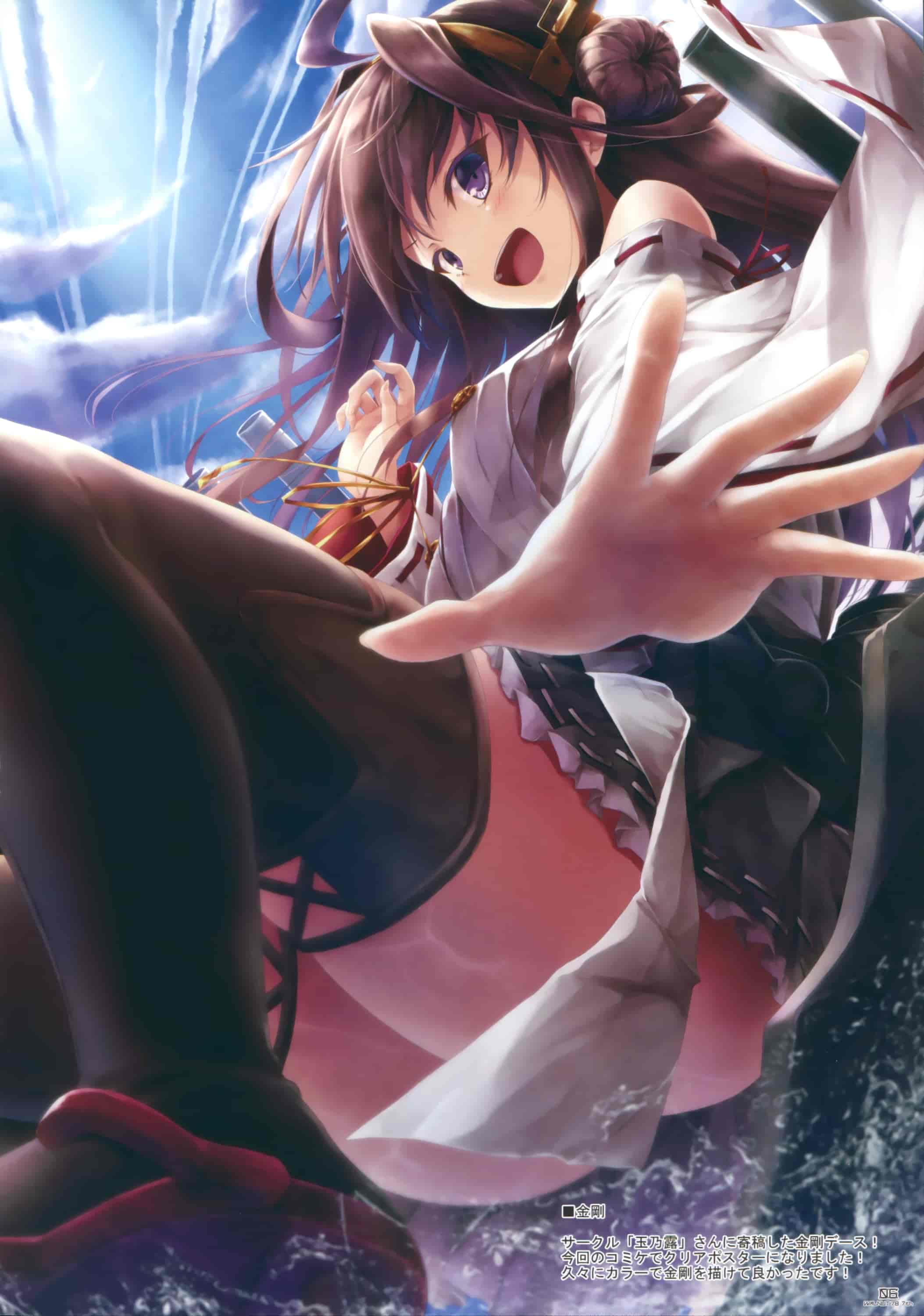 翠苑 (翠燕)WALNUT78 7th 舰娘同人画集[20P]