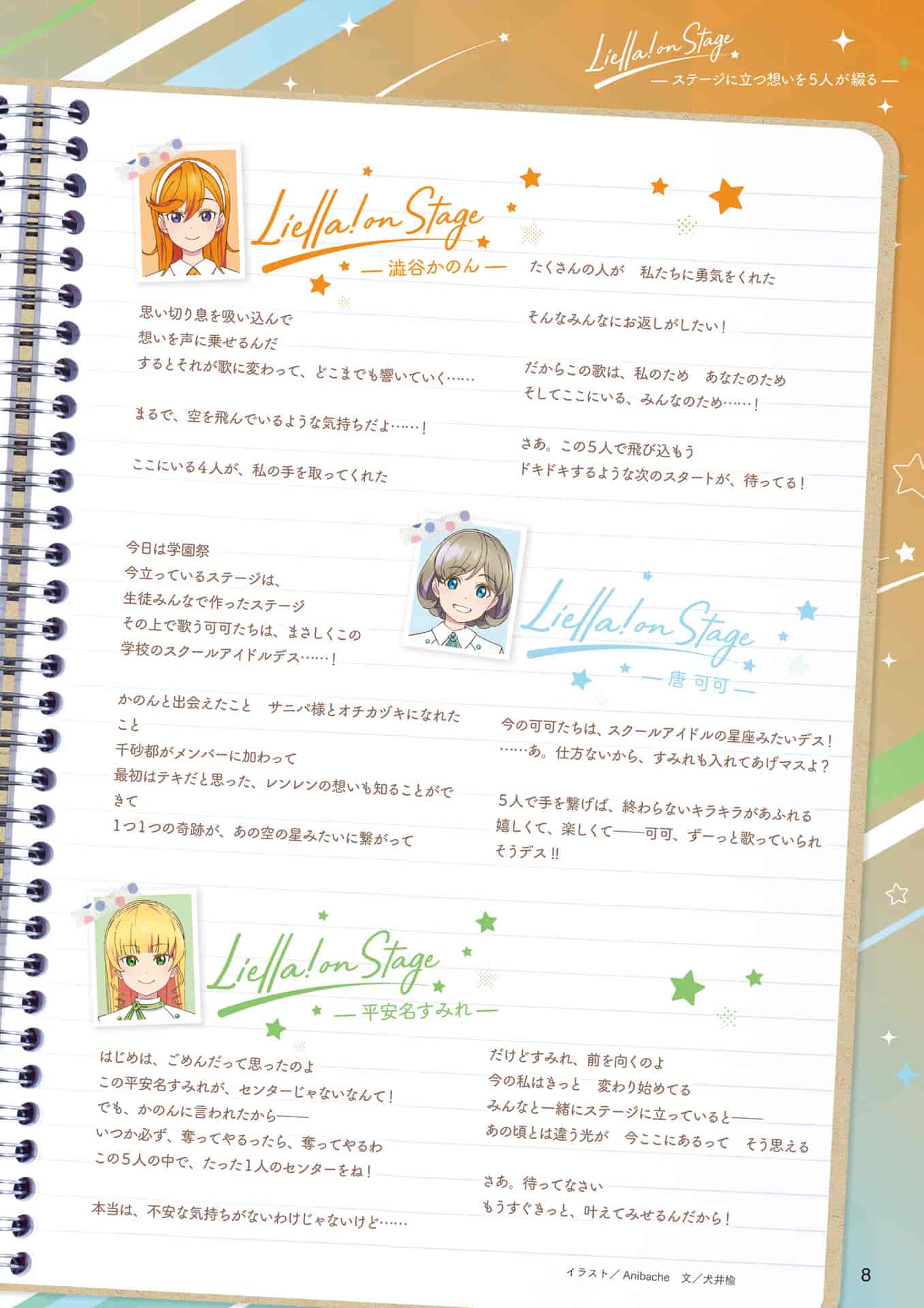 LoveLive!Days Love Live! General Magazine Vol.20[126P]