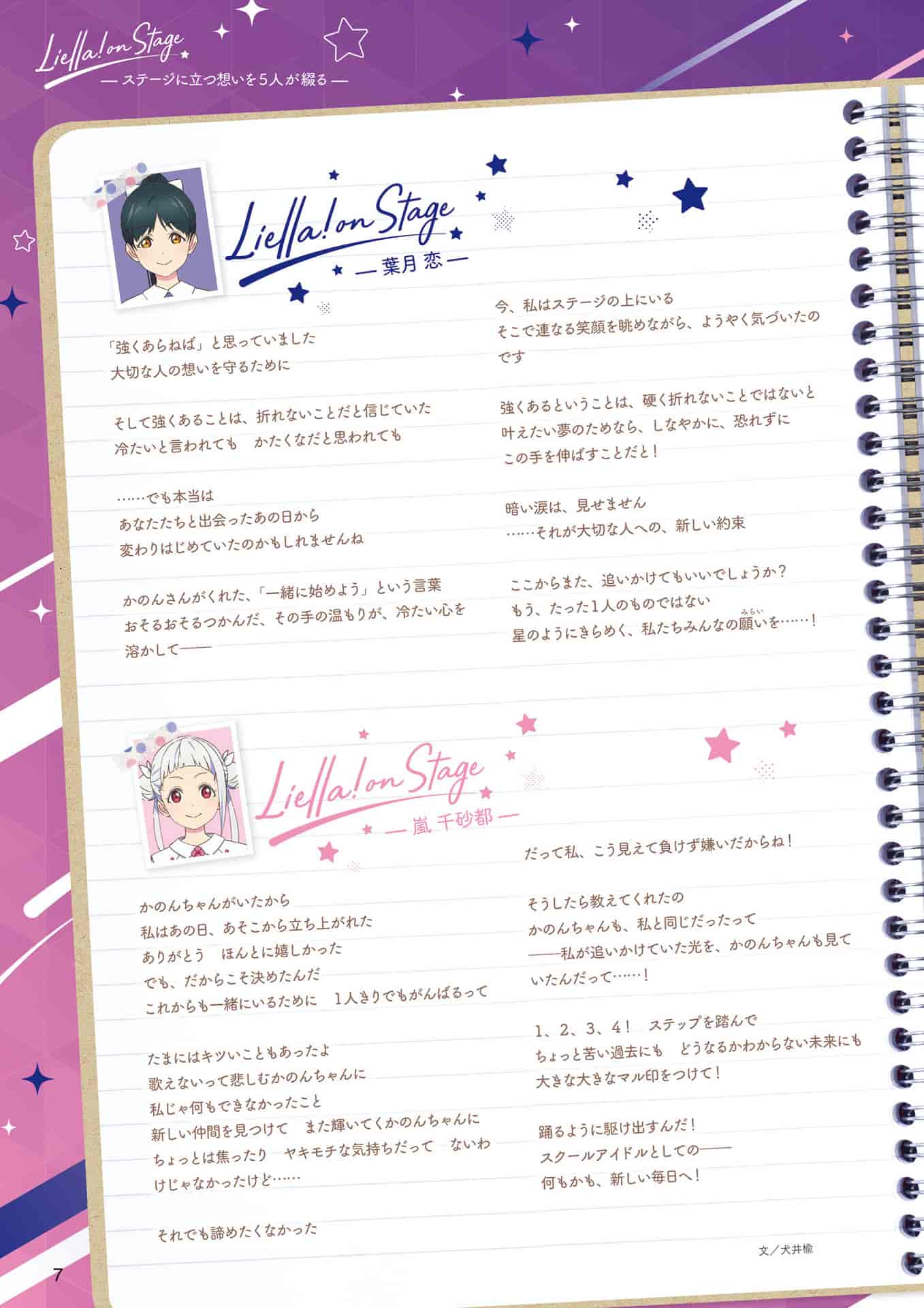 LoveLive!Days Love Live! General Magazine Vol.20[126P]