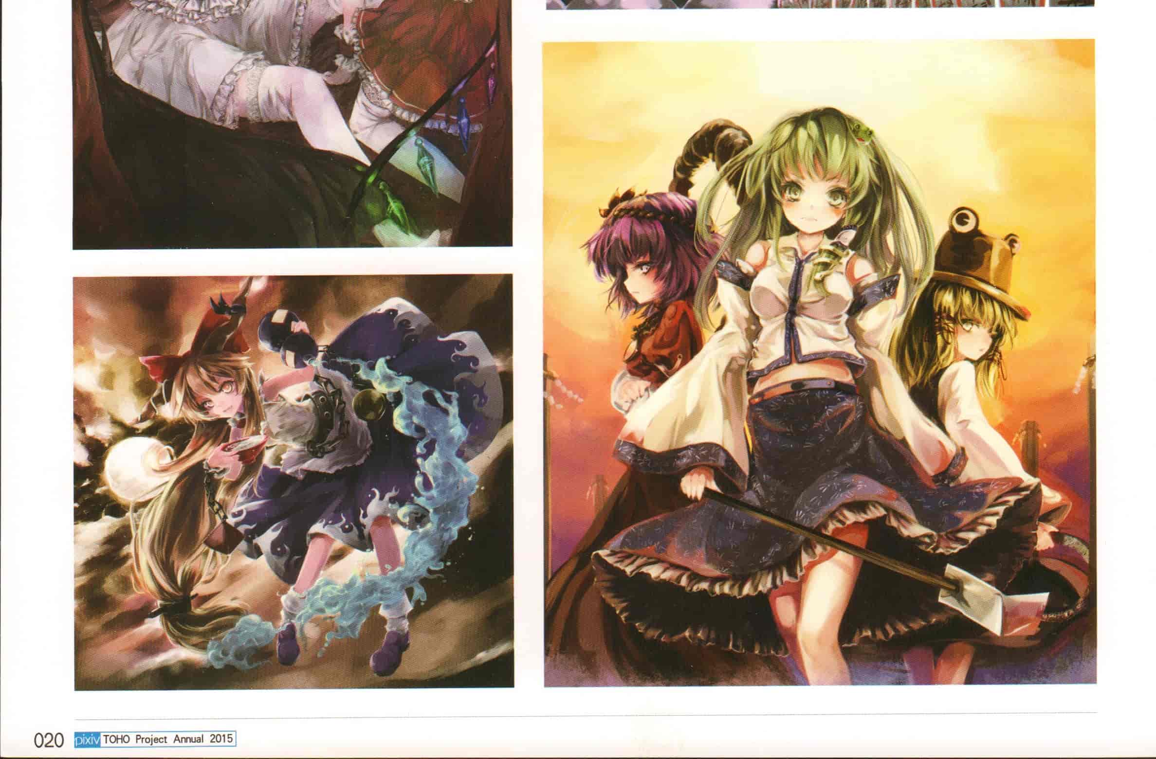 东方Project Pixiv 2015 年鉴[225P]
