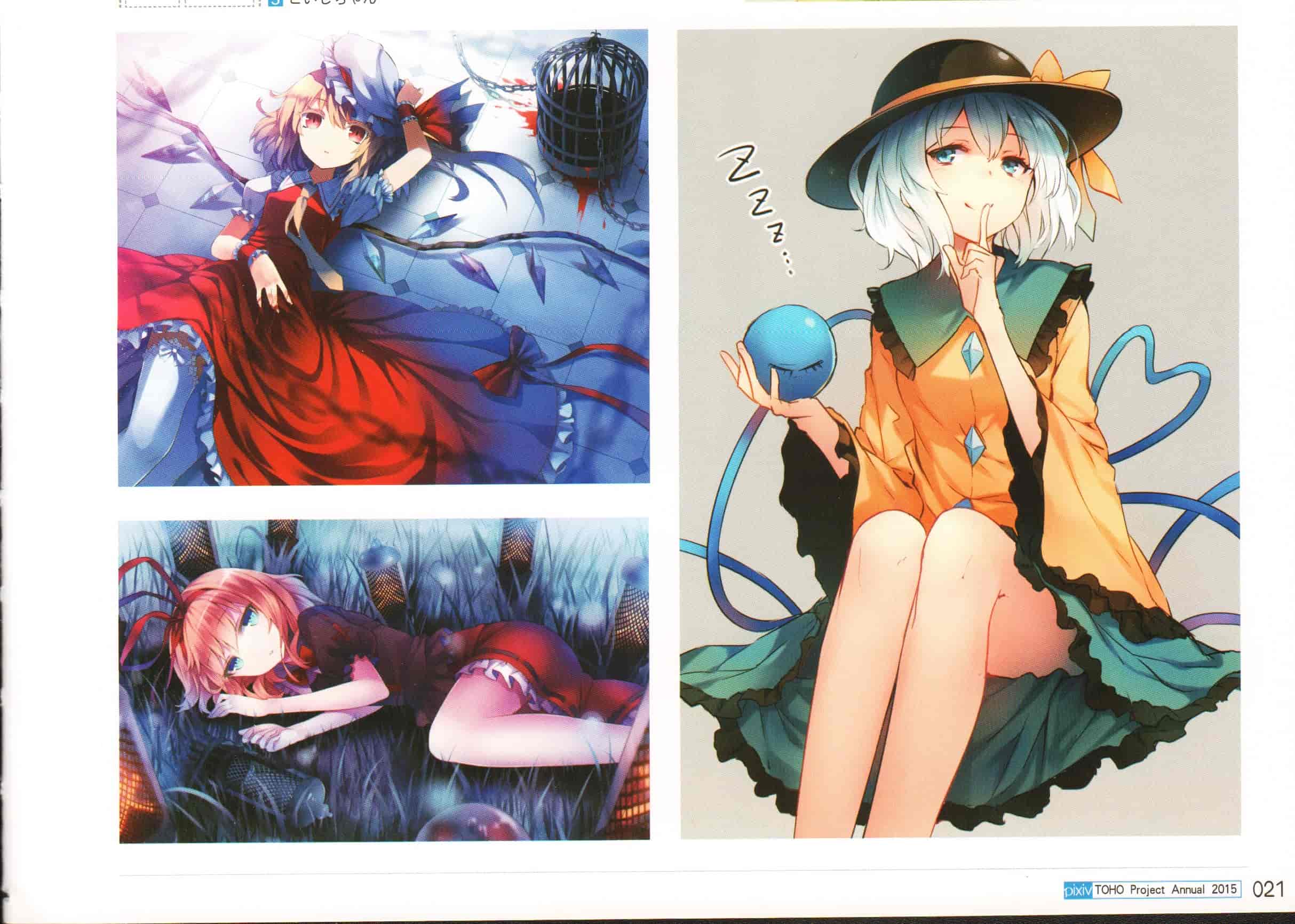 东方Project Pixiv 2015 年鉴[225P]