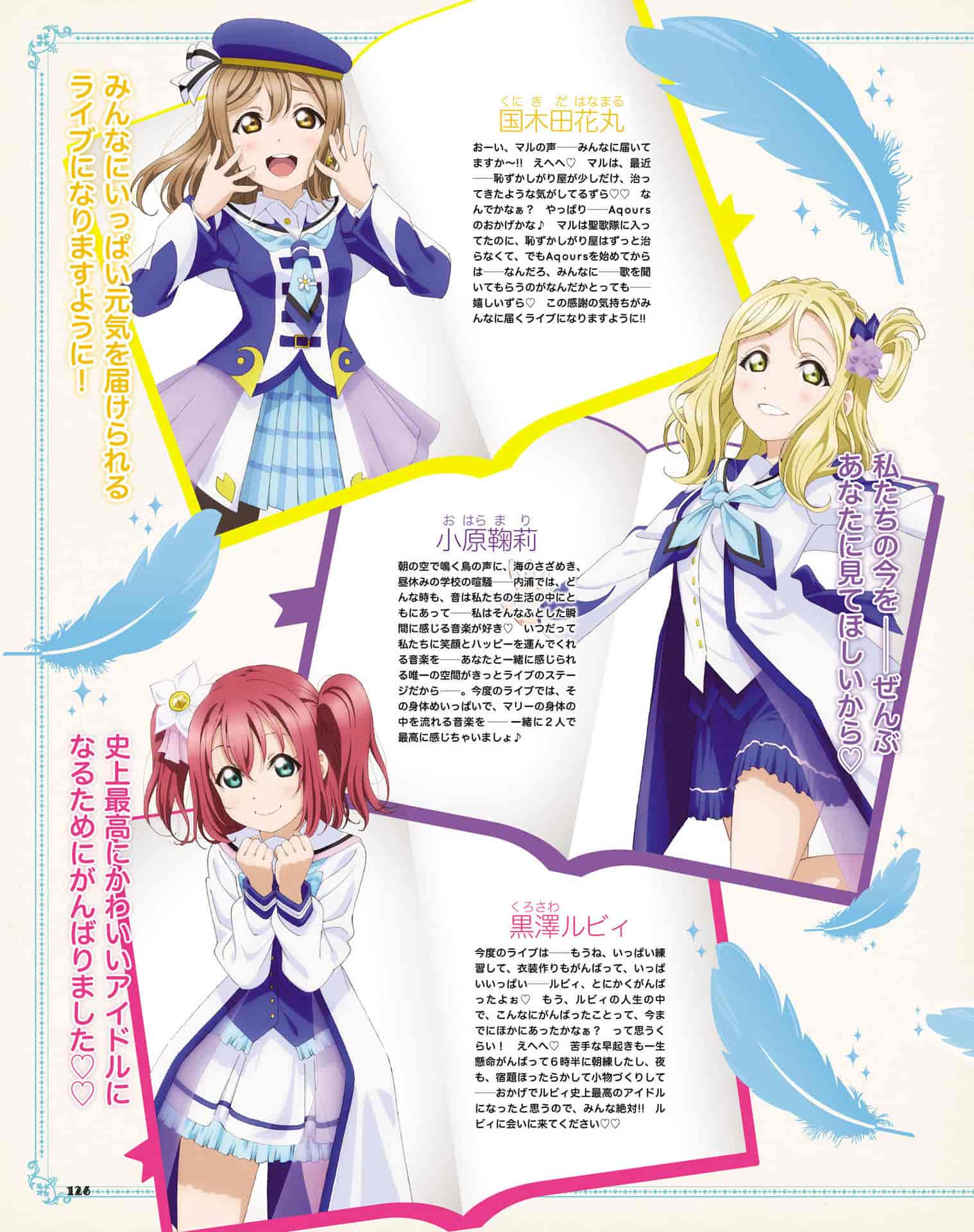 Love Live! Sunshine!! THIRD FAN BOOK[137P]