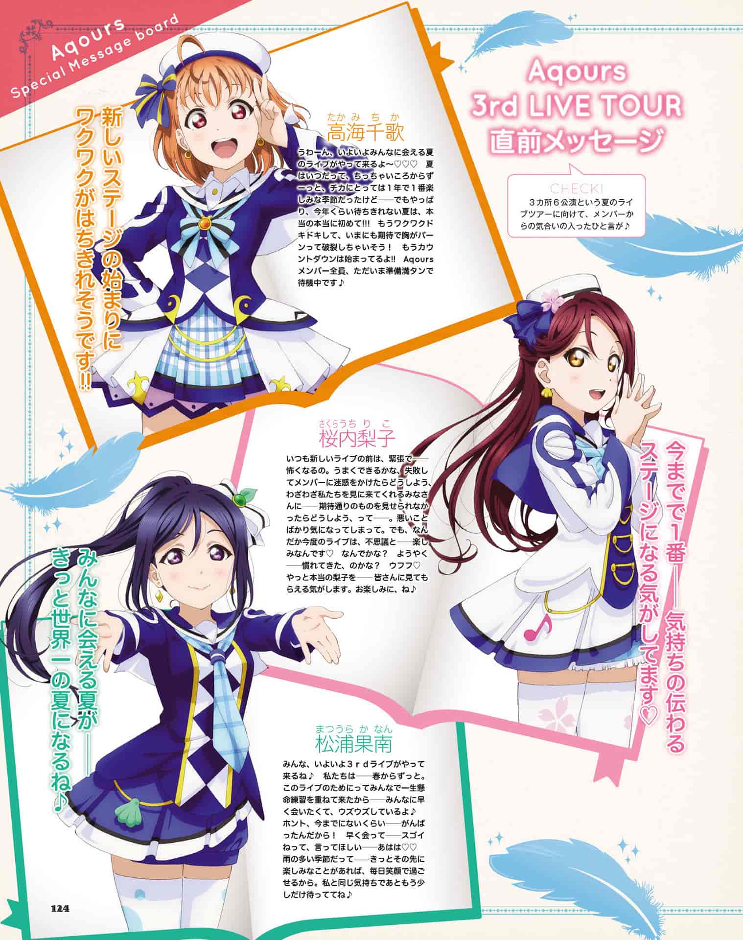 Love Live! Sunshine!! THIRD FAN BOOK[137P]