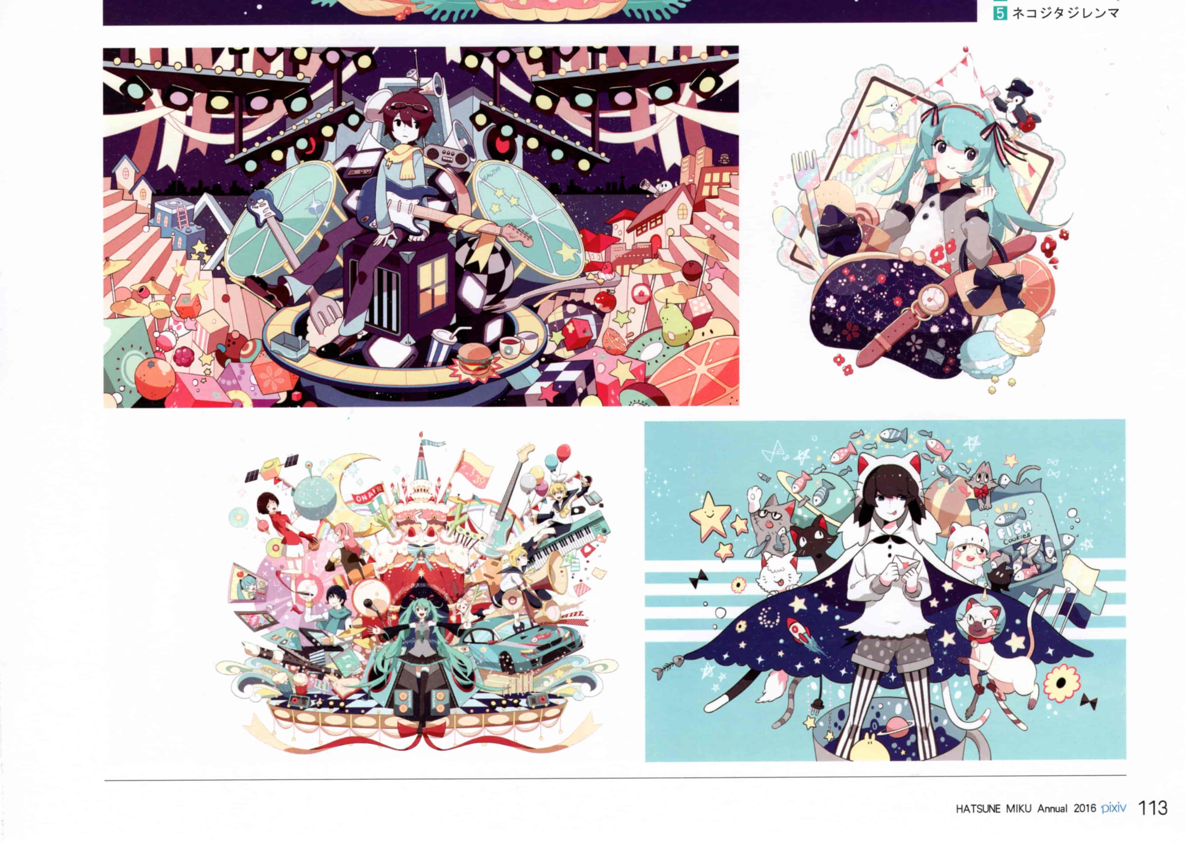 [しらたまこ (しらたま)]Étoile 10[19P]