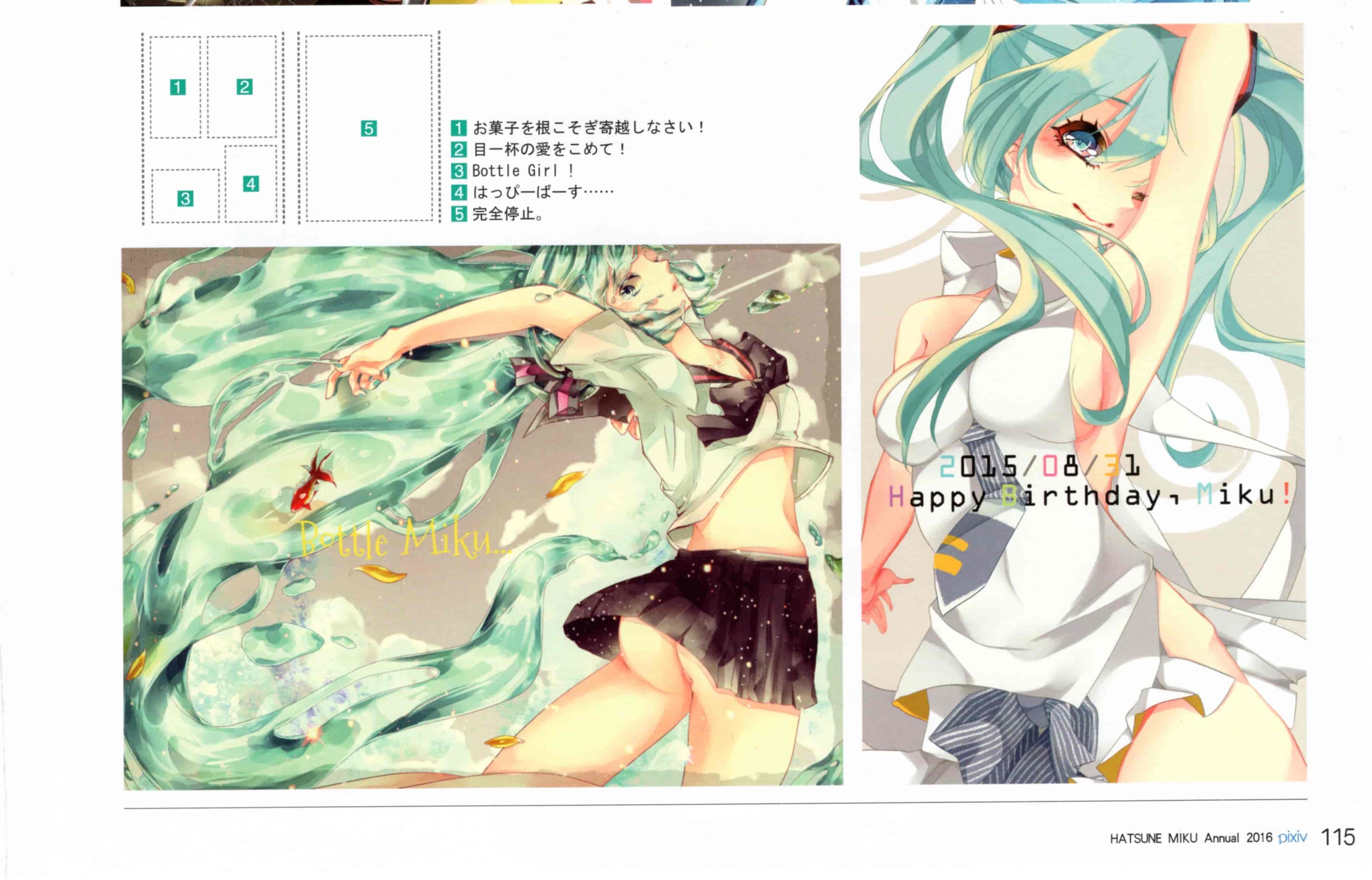[しらたまこ (しらたま)]Étoile 10[19P]