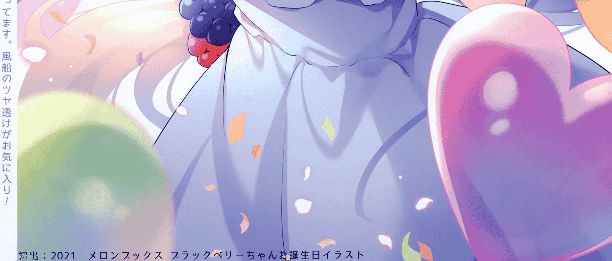 蒼色彼方 (色谷あすか)LOVE WORKS[16P]