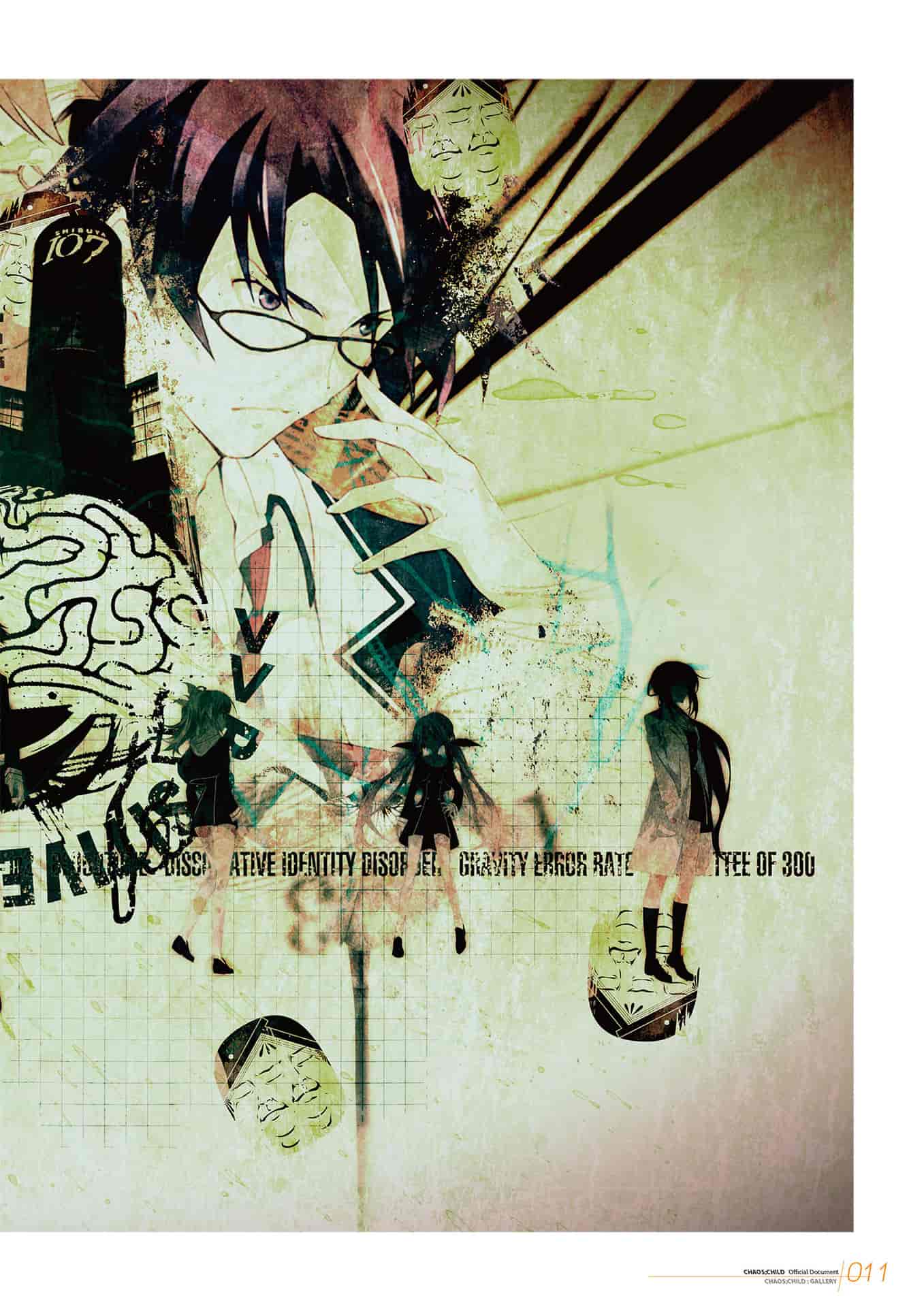 CHAOS;CHILD 公式資料集 Here Without YouS[163P]