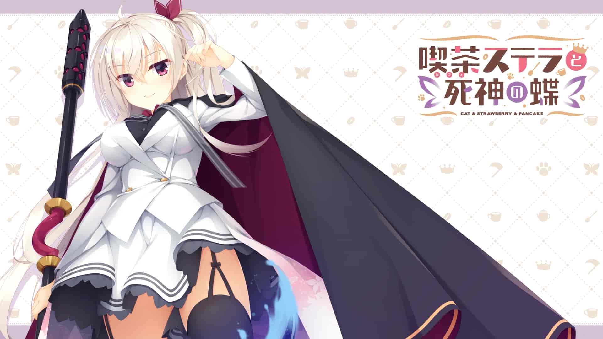 こぶいち むりりん こもわた遙華喫茶ステラと死神の蝶 CG精选[959P]