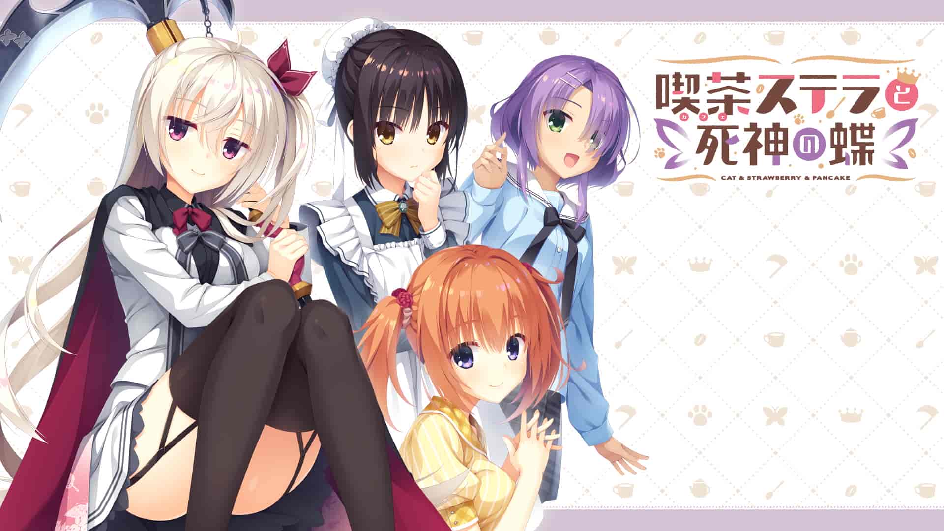 こぶいち むりりん こもわた遙華喫茶ステラと死神の蝶 CG精选[959P]
