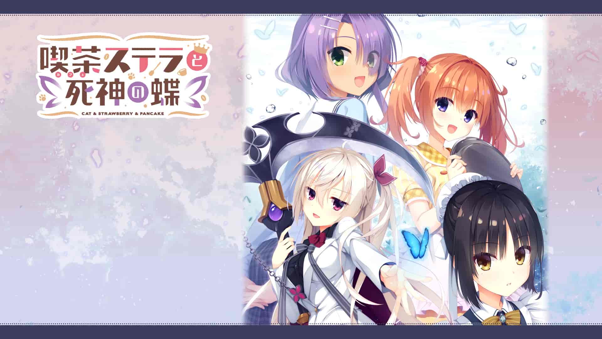 こぶいち むりりん こもわた遙華喫茶ステラと死神の蝶 CG精选[959P]