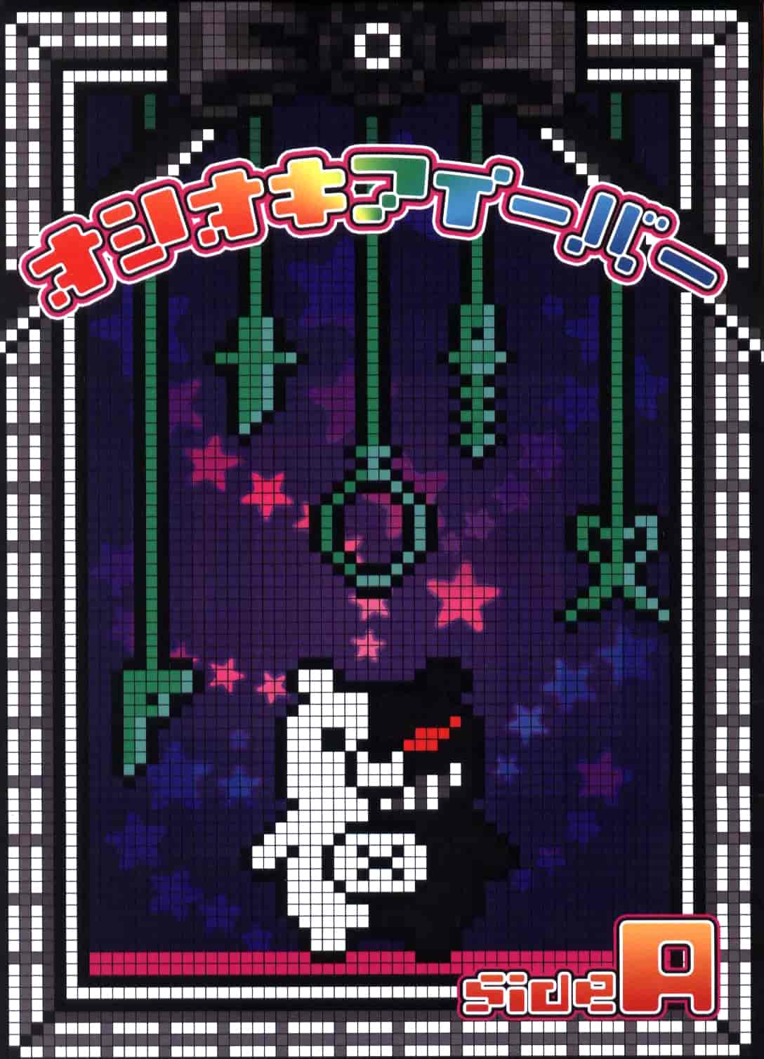 FROGCAN]オシオキフィーバー sideA[22P]