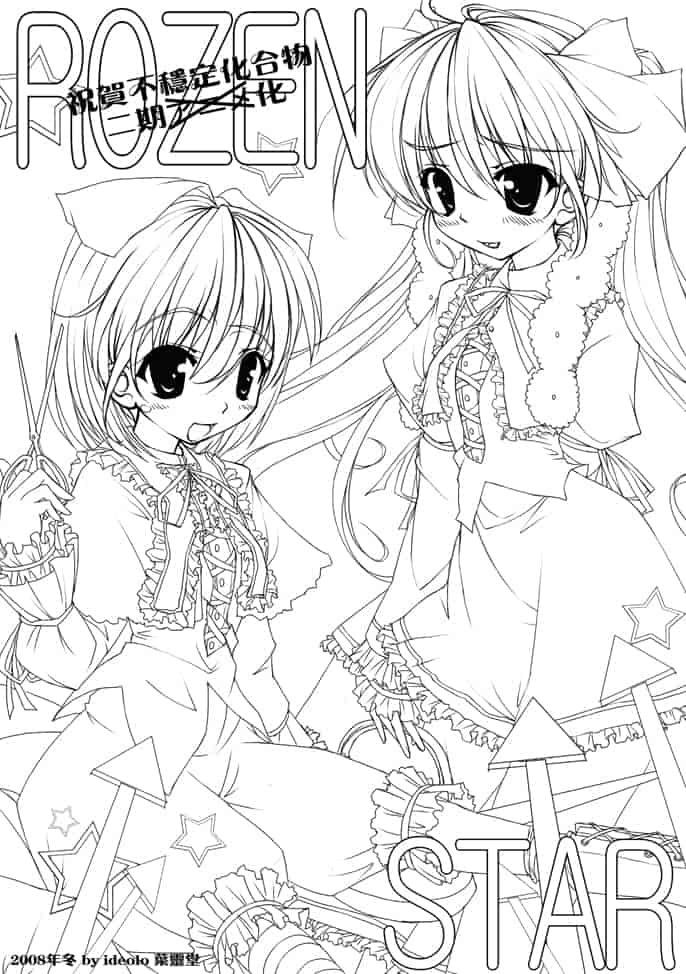 ideolo]Pixiv图片包[306P]