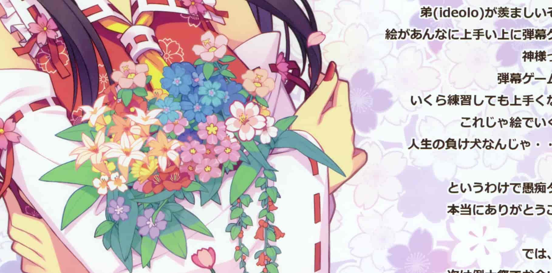 NEKO WORKs×NEKO WORKi (さより, ideolo)]东方同人画集2册[31P]