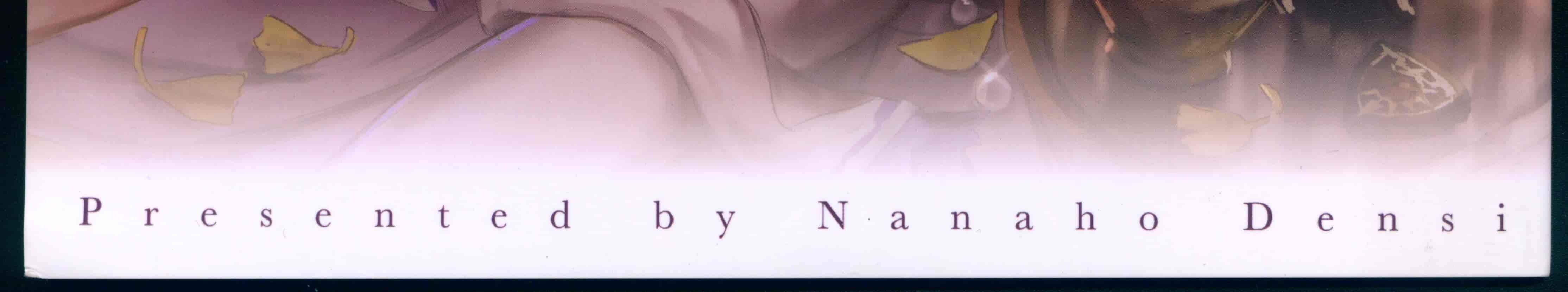 七穂電子 (77gl)]Life is fantasy[22P]