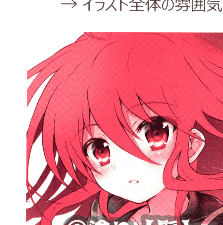 桃色ぽっぷこーん(舘津テト)Scintillation[18P]