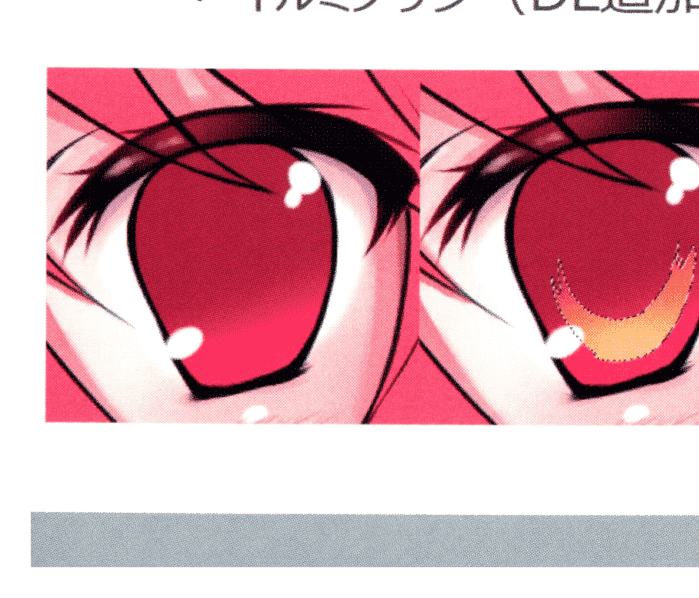 桃色ぽっぷこーん(舘津テト)Scintillation[18P]