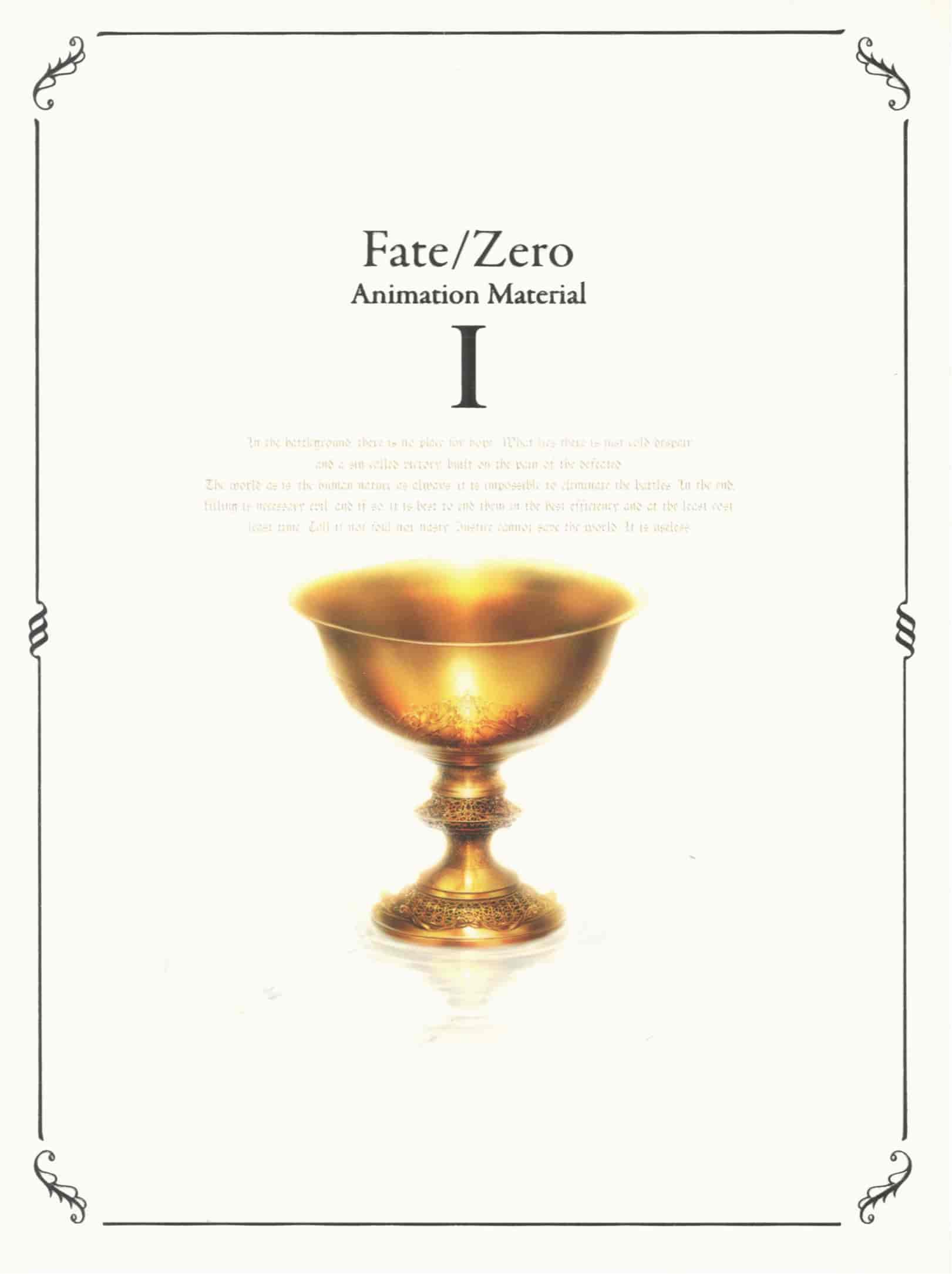 Fate/Zero Animation Material I+II[102P]