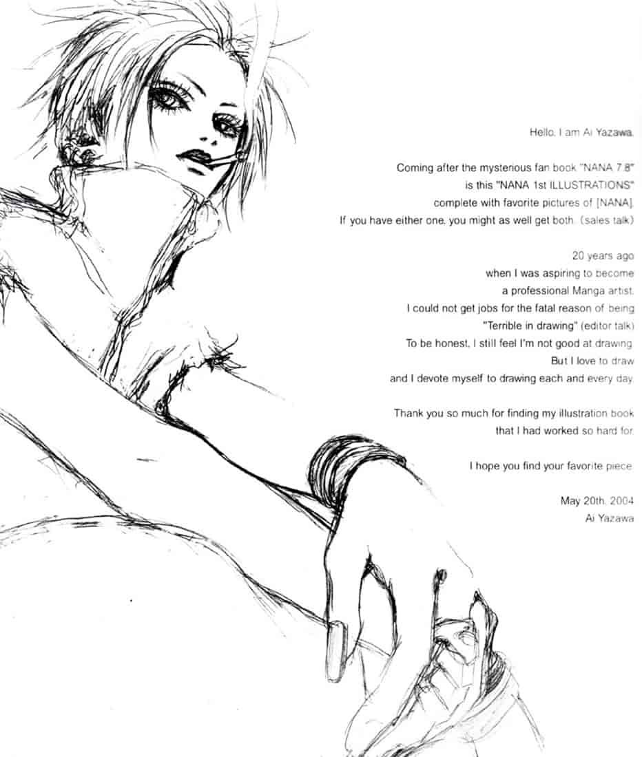 矢沢あい]NANA 1st ILLUSTRATIONS 愛蔵版コミックス[120P]