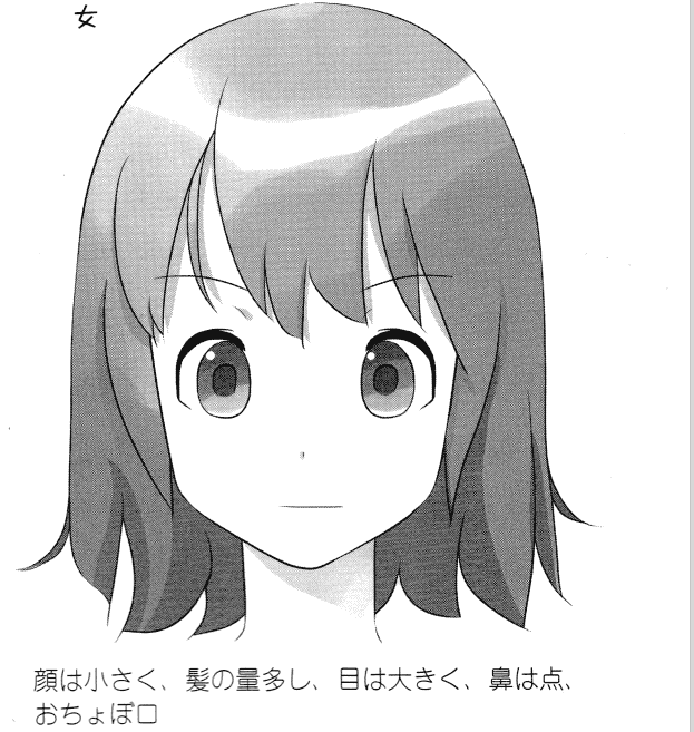 萌萌两人组合的画法 男女篇[164P]