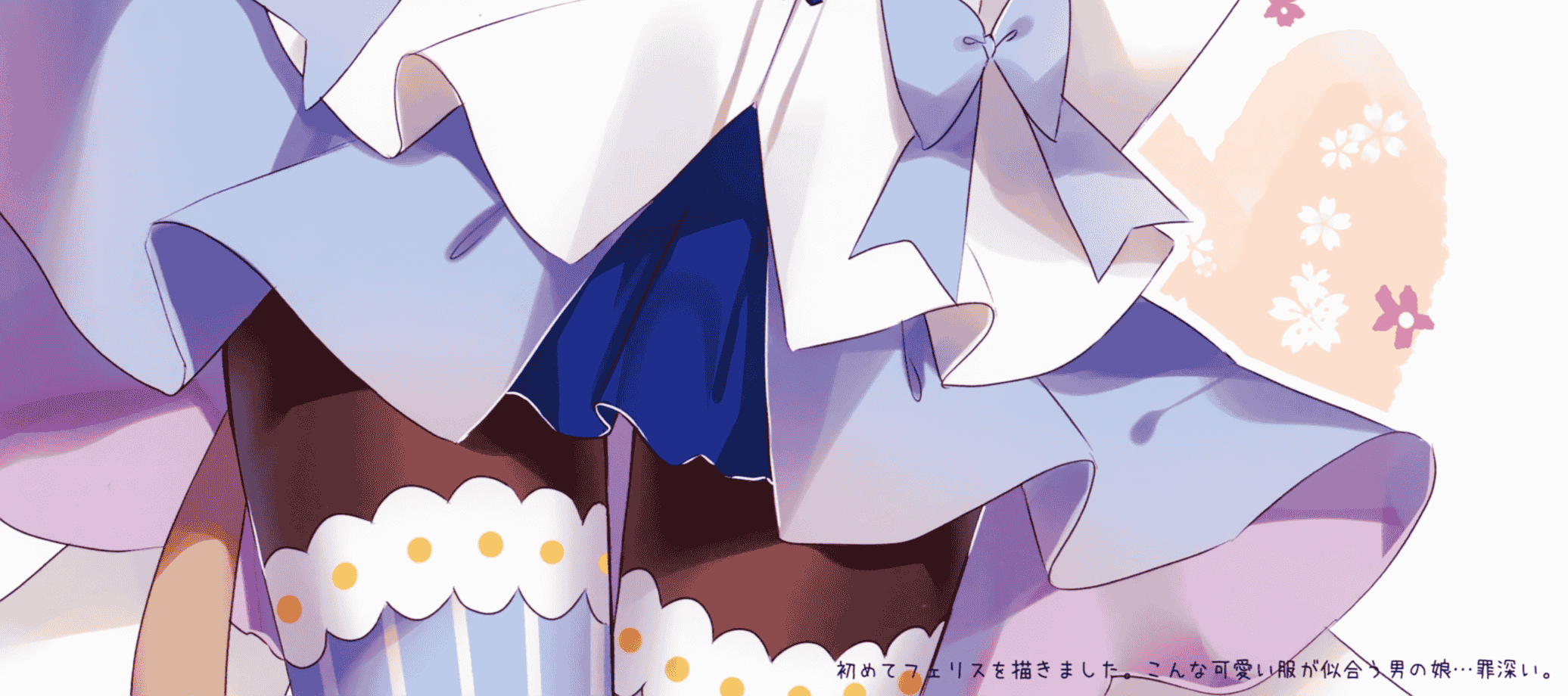 Gelatin＊ (椎野せら)Re Zero Collection vol.2[10P]