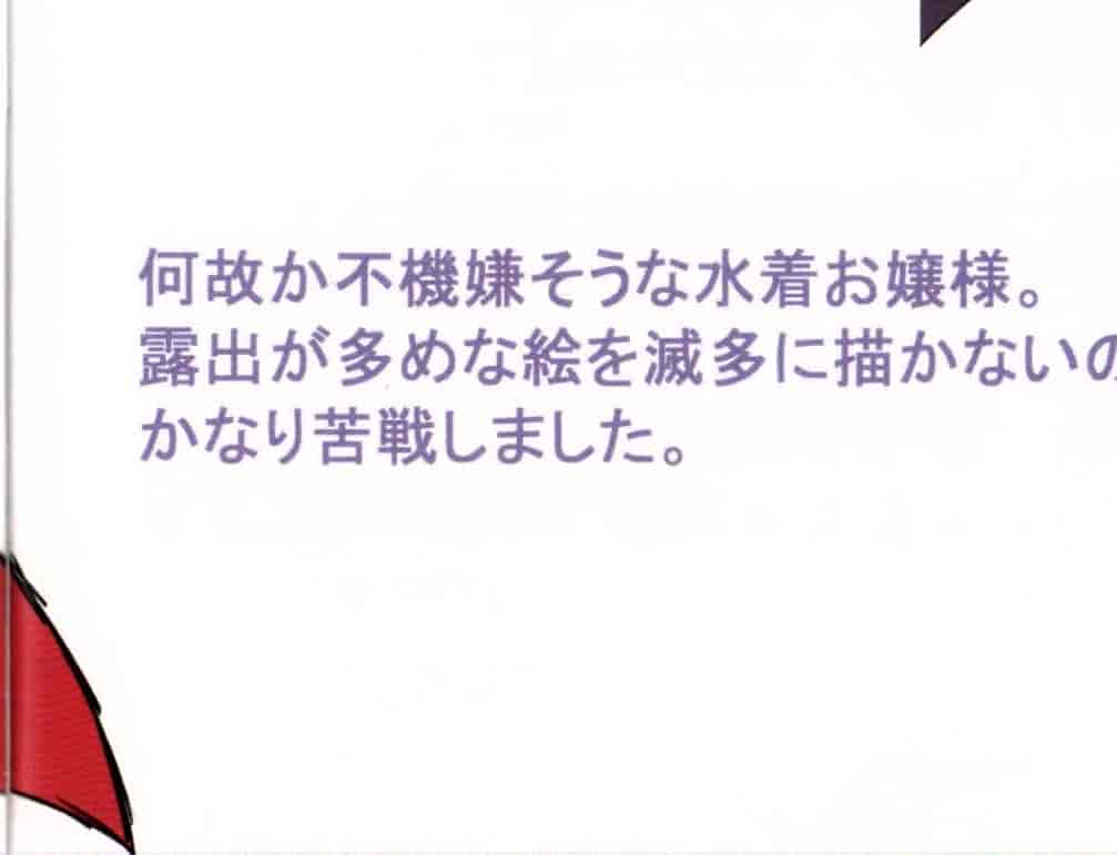 コウセイ (ルヒカ)东方同人画集3册[42P]