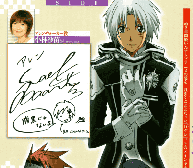 D.Gray-man(驱魔少年) Visual Fanbook 道化ノ聖画[63P]