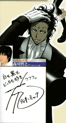 D.Gray-man(驱魔少年) Visual Fanbook 道化ノ聖画[63P]