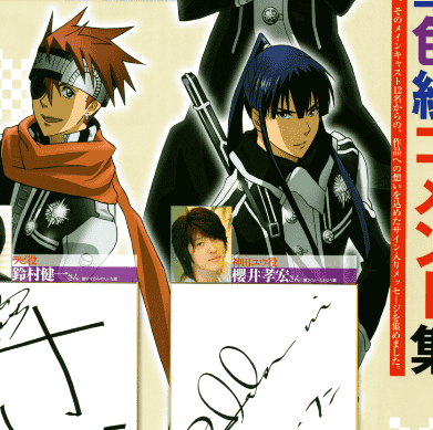 D.Gray-man(驱魔少年) Visual Fanbook 道化ノ聖画[63P]