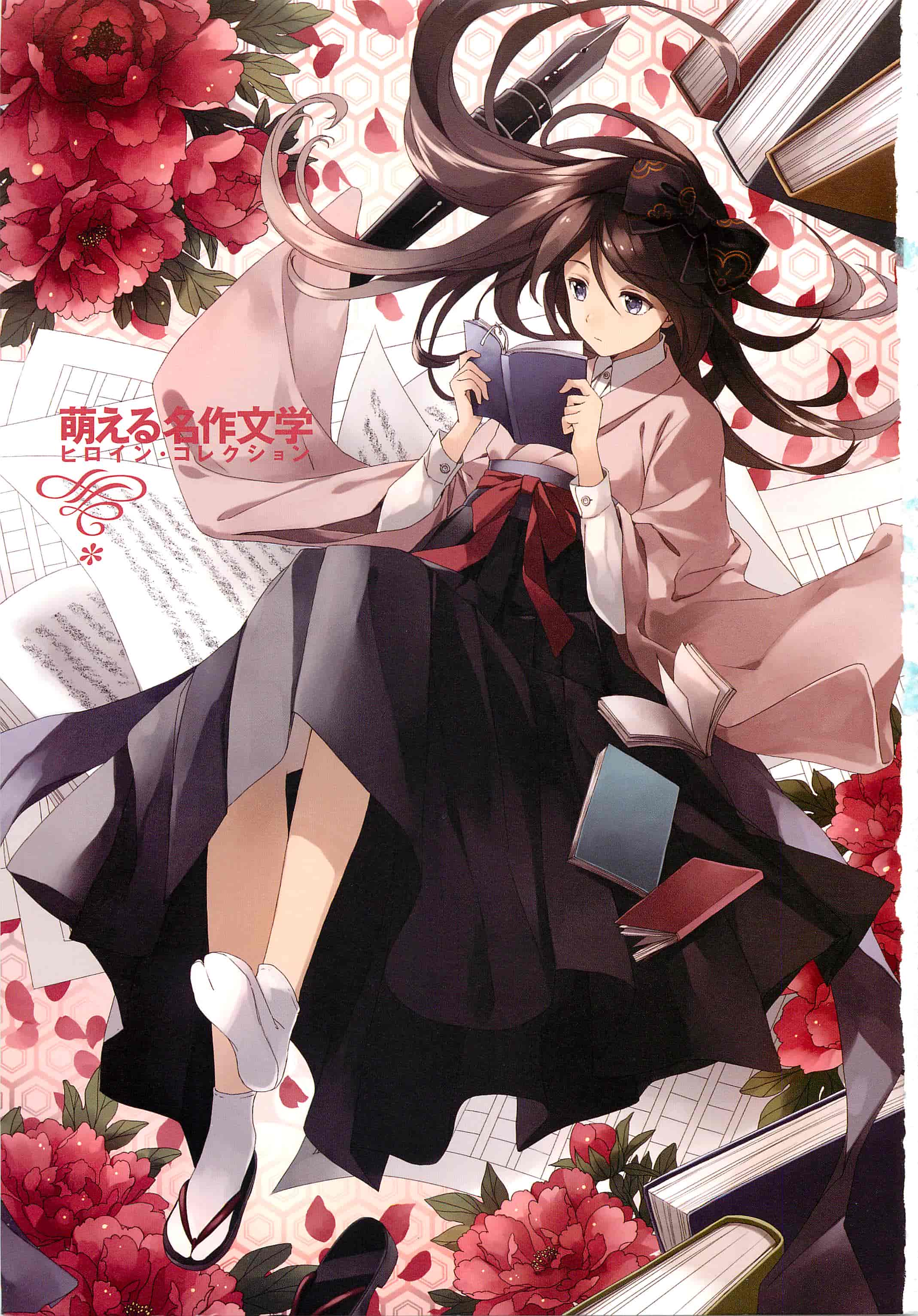 萌える名作文学 ヒロインコレクション[137P]