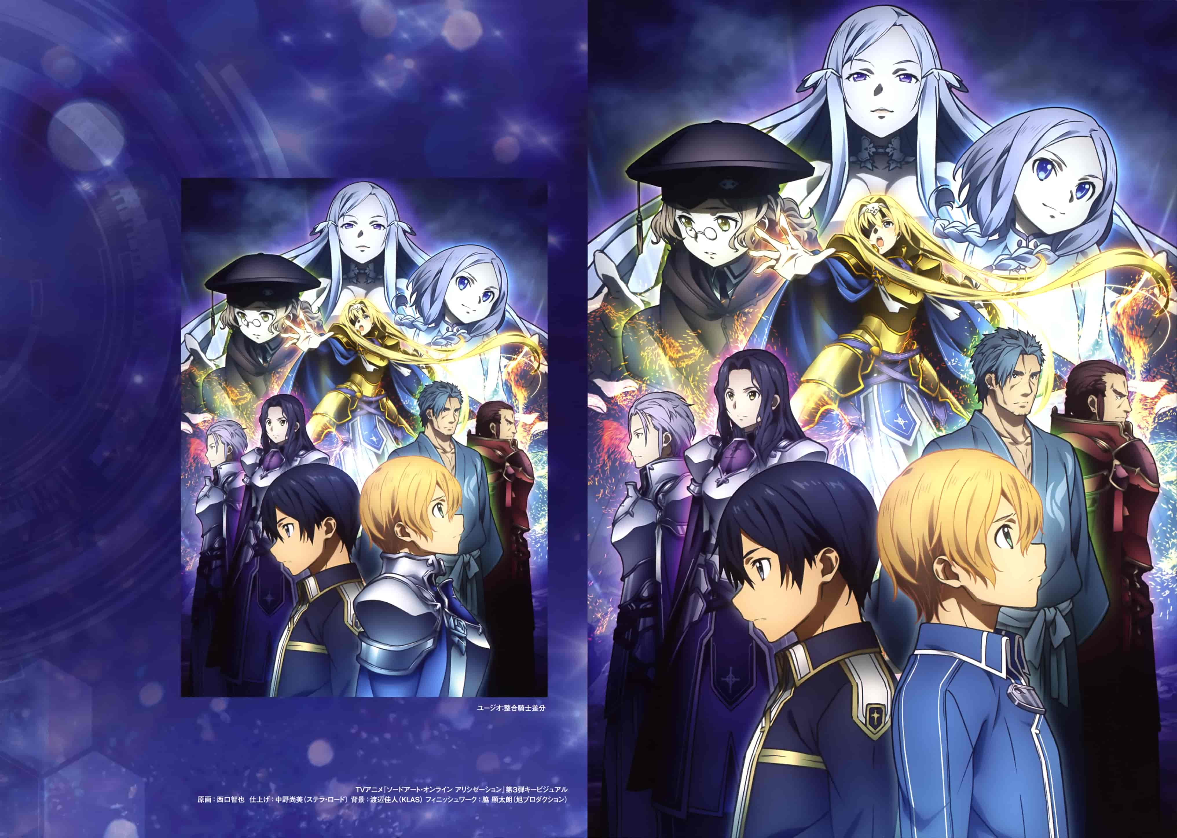 刀剑神域 Alicization 插画集[94P]