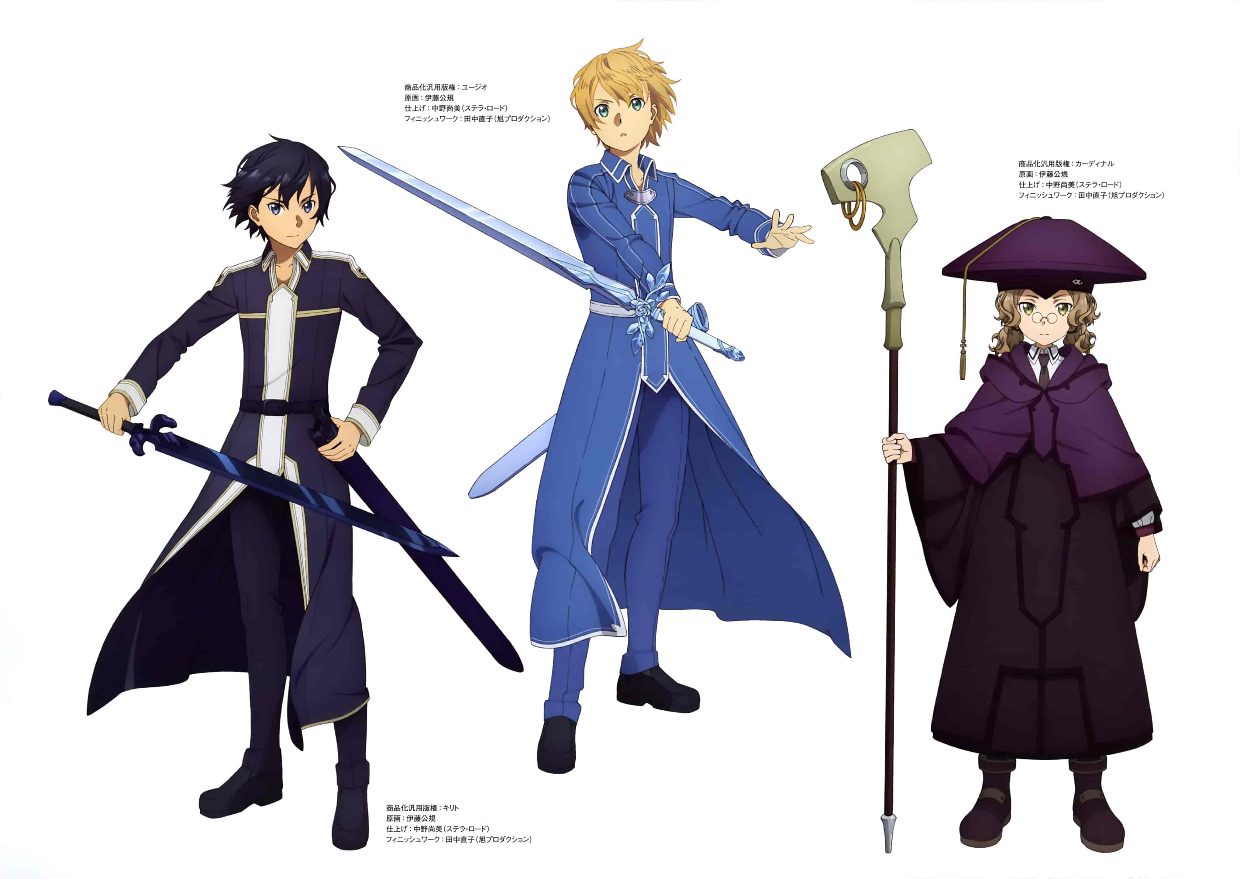 刀剑神域 Alicization 插画集[94P]
