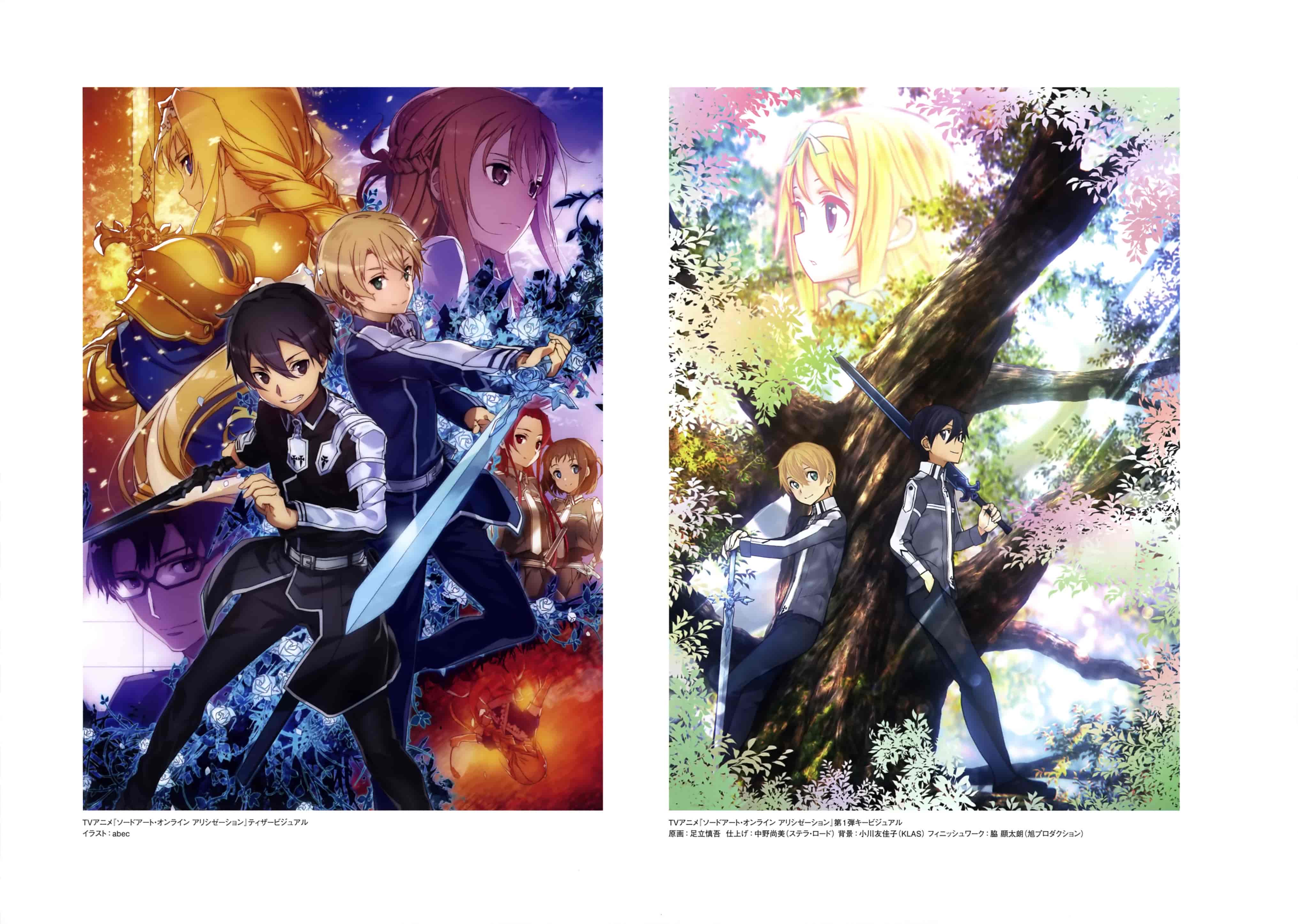 刀剑神域 Alicization 插画集[94P]
