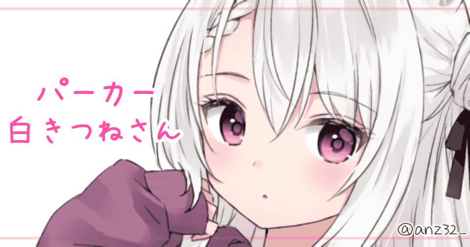 あんず(Anzu)Pixiv图片包[126P]