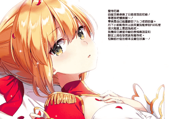 四桝屋 (桝石きのと)FGO MIX IV 汉化版[15P]