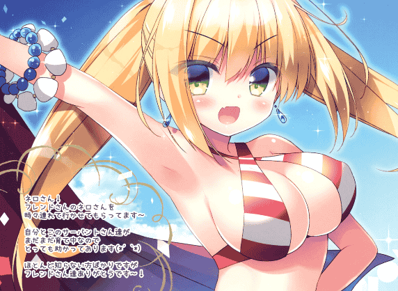 わたくび (笹井さじ)watapon 12[07P]