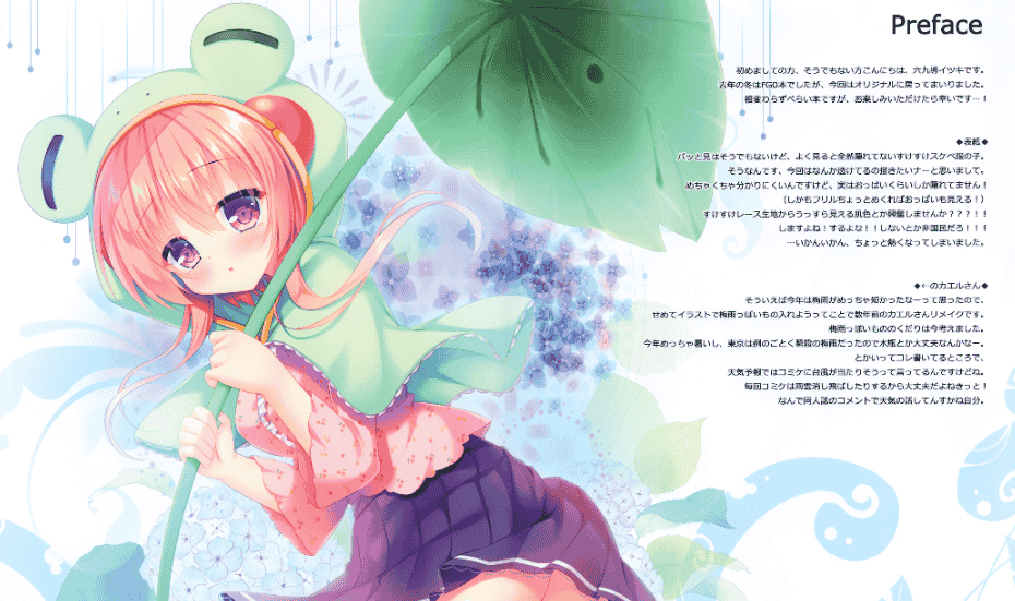Frill Party! (六九導イツキ)Fri×Fri Freak!10[06P]