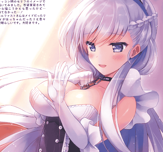 いちじくよーぐると (夏月まりな)Sweet Candy Pot![12P]