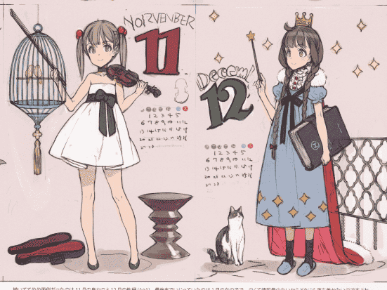 少女騎士団 (大槍葦人)BetaGraph 2015winter-2017spring[40P]