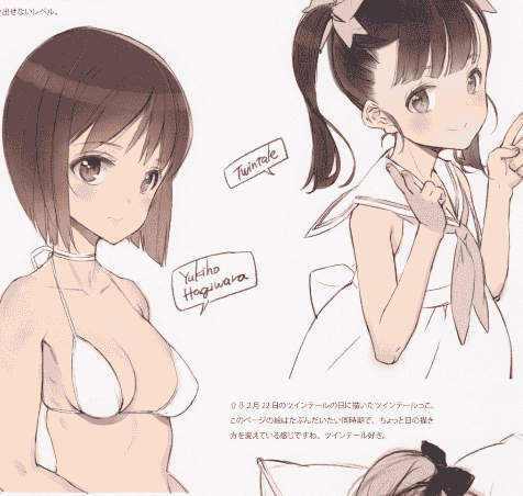 少女騎士団 (大槍葦人)BetaGraph 2015winter-2017spring[40P]
