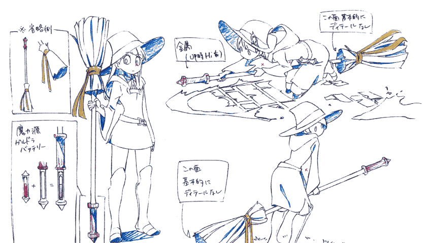 小魔女学园 线稿设定集[38P]