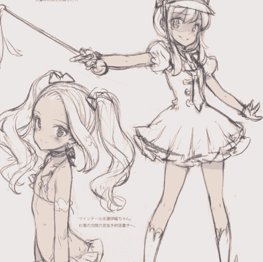 少女騎士団 (大槍葦人)Beta Graph 2013-2015[44P]