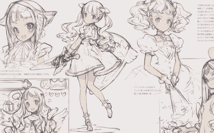 少女騎士団 (大槍葦人)Beta Graph 2013-2015[44P]