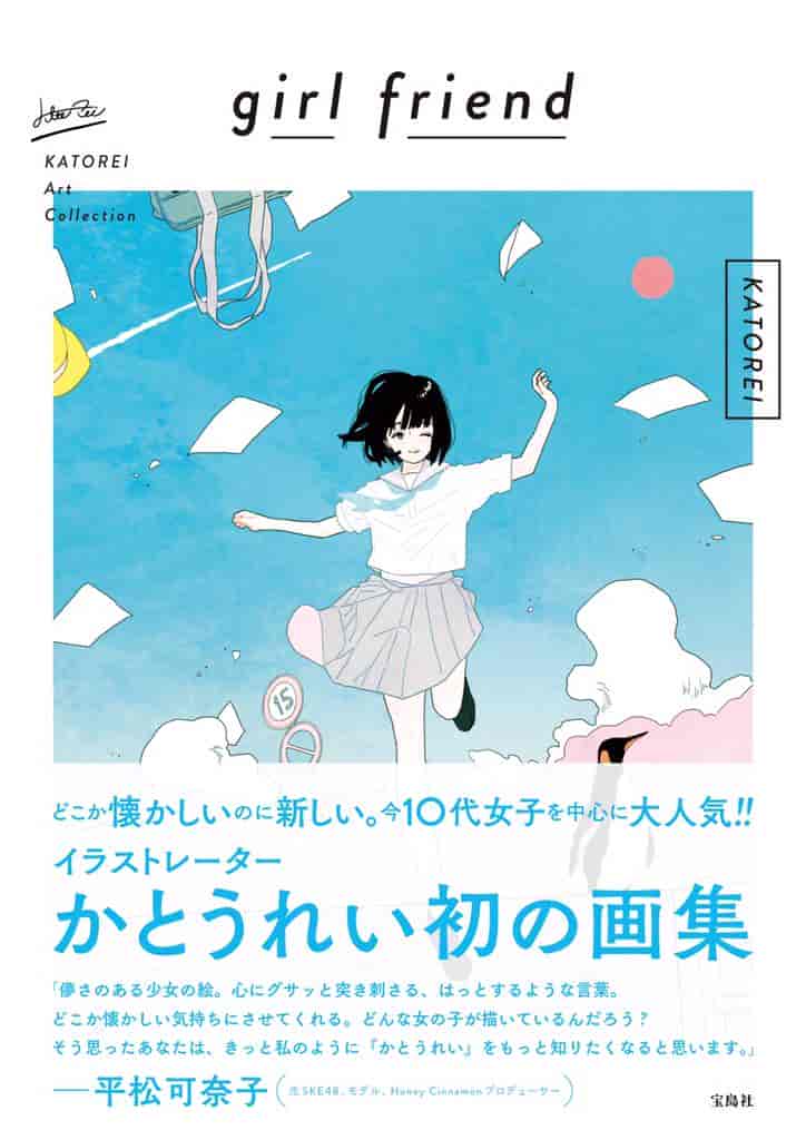 かとうれい(katorei)推特图片包[230P]