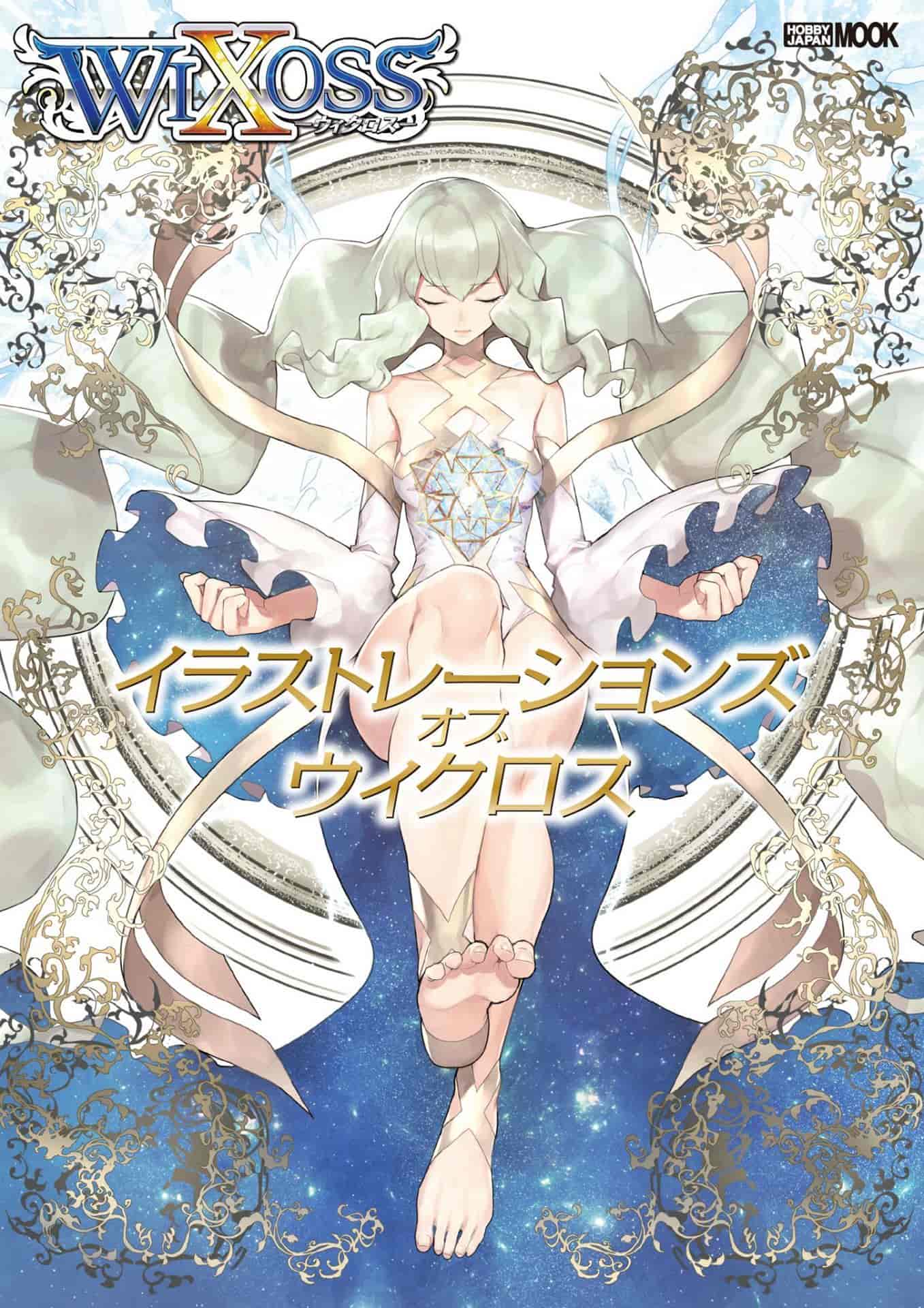 画集Illustrations Of Wixoss[164P]